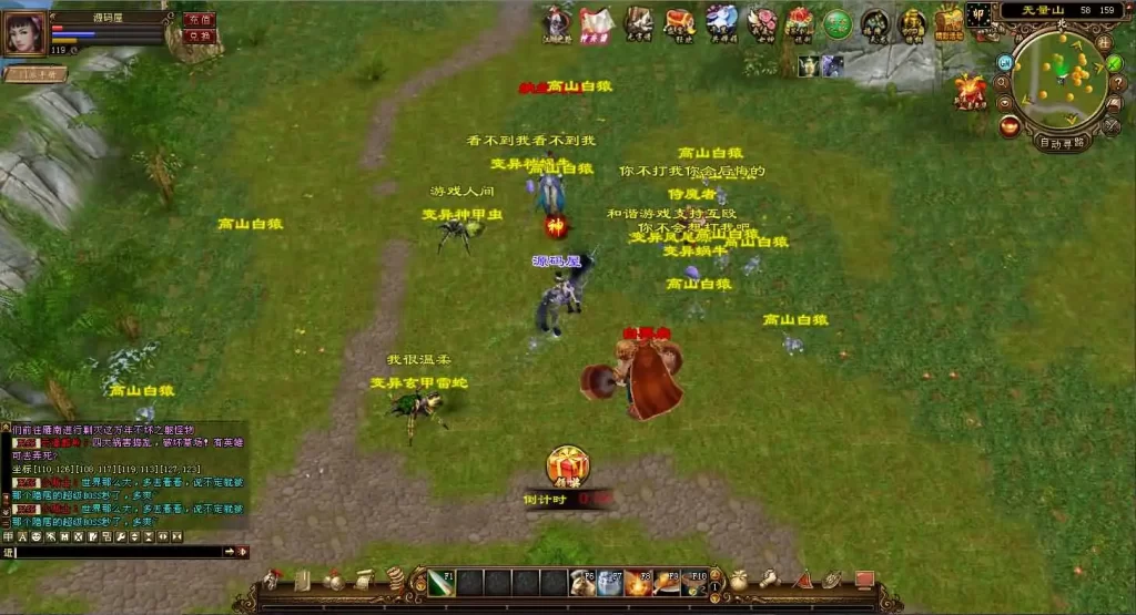 武侠端游【天龙八部之神兵天龙】Linux手工服务端-带详细文本架设教程-通用视频教程-GM工具-PC客户端-手游源码丨端游源码丨页游服务端丨免费游戏源码下载-青橙资源网 武侠端游【天龙八部之神兵天龙】Linux手工服务端-带详细文本架设教程-通用视频教程-GM工具-PC客户端-手游源码丨端游源码丨页游服务端丨免费游戏源码下载-青橙资源网