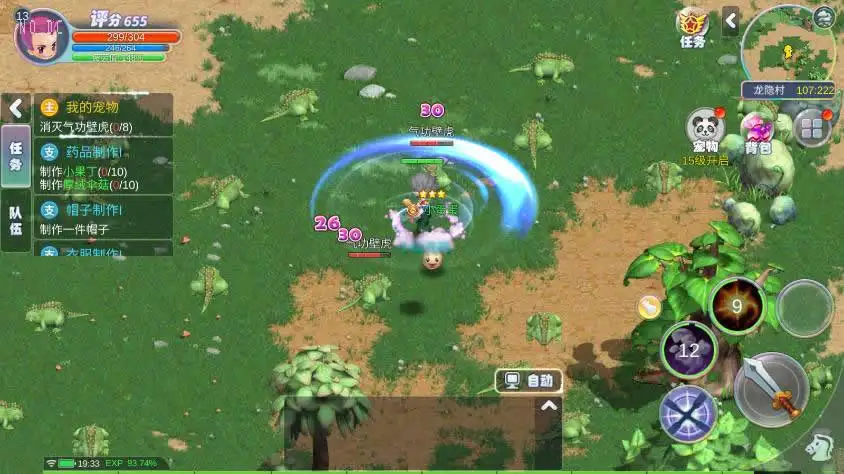 Q版冒险手游【幻灵大冒险平台币内购版】Linux手工服务端-带详细文本搭建教程-运营代理后台-CDK授权后台-开服清档-安卓客户端-手游源码丨端游源码丨页游服务端丨免费游戏源码下载-青橙资源网 Q版冒险手游【幻灵大冒险平台币内购版】Linux手工服务端-带详细文本搭建教程-运营代理后台-CDK授权后台-开服清档-安卓客户端-手游源码丨端游源码丨页游服务端丨免费游戏源码下载-青橙资源网