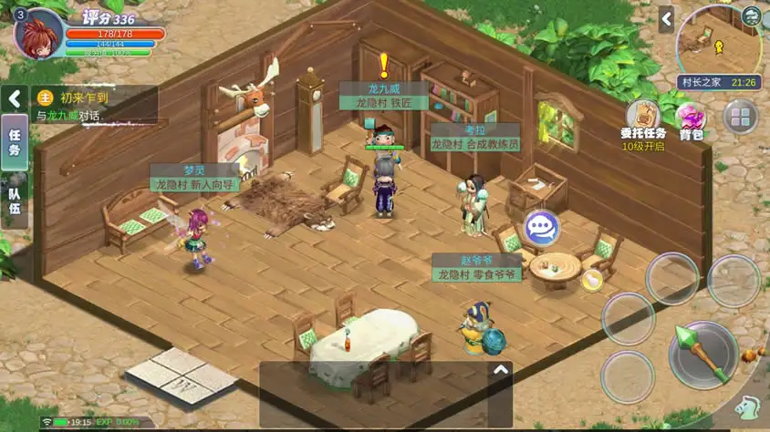 Q版冒险手游【幻灵大冒险平台币内购版】Linux手工服务端-带详细文本搭建教程-运营代理后台-CDK授权后台-开服清档-安卓客户端-手游源码丨端游源码丨页游服务端丨免费游戏源码下载-青橙资源网 Q版冒险手游【幻灵大冒险平台币内购版】Linux手工服务端-带详细文本搭建教程-运营代理后台-CDK授权后台-开服清档-安卓客户端-手游源码丨端游源码丨页游服务端丨免费游戏源码下载-青橙资源网
