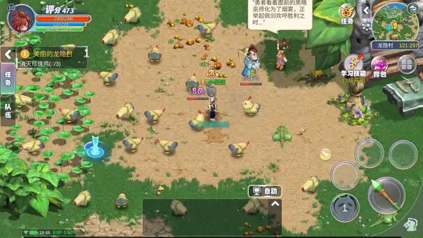 Q版冒险手游【幻灵大冒险平台币内购版】Linux手工服务端-带详细文本搭建教程-运营代理后台-CDK授权后台-开服清档-安卓客户端-手游源码丨端游源码丨页游服务端丨免费游戏源码下载-青橙资源网 Q版冒险手游【幻灵大冒险平台币内购版】Linux手工服务端-带详细文本搭建教程-运营代理后台-CDK授权后台-开服清档-安卓客户端-手游源码丨端游源码丨页游服务端丨免费游戏源码下载-青橙资源网