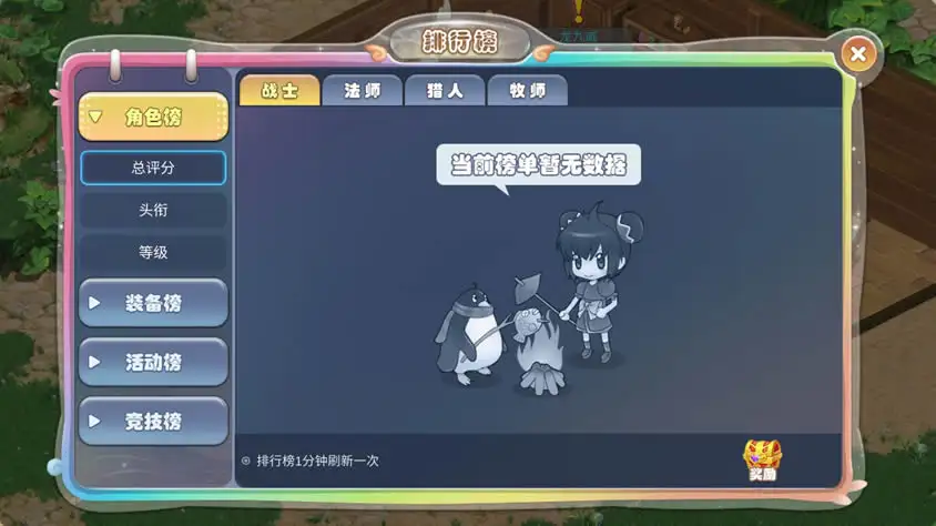 Q版冒险手游【幻灵大冒险平台币内购版】Linux手工服务端-带详细文本搭建教程-运营代理后台-CDK授权后台-开服清档-安卓客户端-手游源码丨端游源码丨页游服务端丨免费游戏源码下载-青橙资源网 Q版冒险手游【幻灵大冒险平台币内购版】Linux手工服务端-带详细文本搭建教程-运营代理后台-CDK授权后台-开服清档-安卓客户端-手游源码丨端游源码丨页游服务端丨免费游戏源码下载-青橙资源网