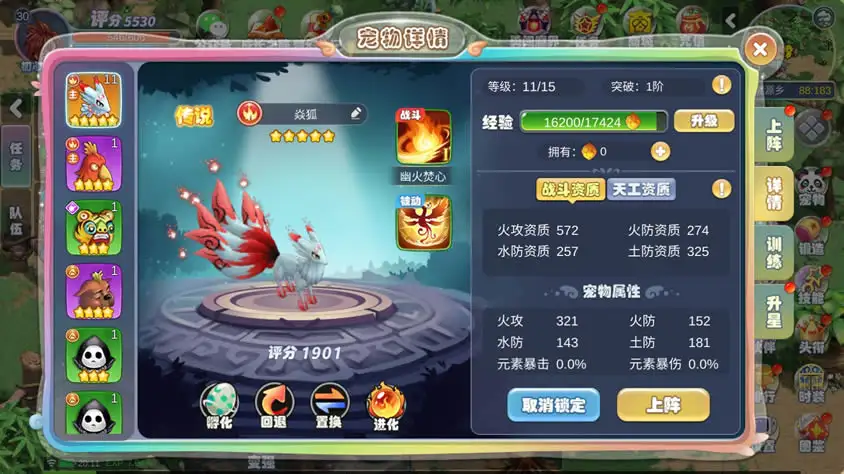 Q版冒险手游【幻灵大冒险平台币内购版】Linux手工服务端-带详细文本搭建教程-运营代理后台-CDK授权后台-开服清档-安卓客户端-手游源码丨端游源码丨页游服务端丨免费游戏源码下载-青橙资源网 Q版冒险手游【幻灵大冒险平台币内购版】Linux手工服务端-带详细文本搭建教程-运营代理后台-CDK授权后台-开服清档-安卓客户端-手游源码丨端游源码丨页游服务端丨免费游戏源码下载-青橙资源网