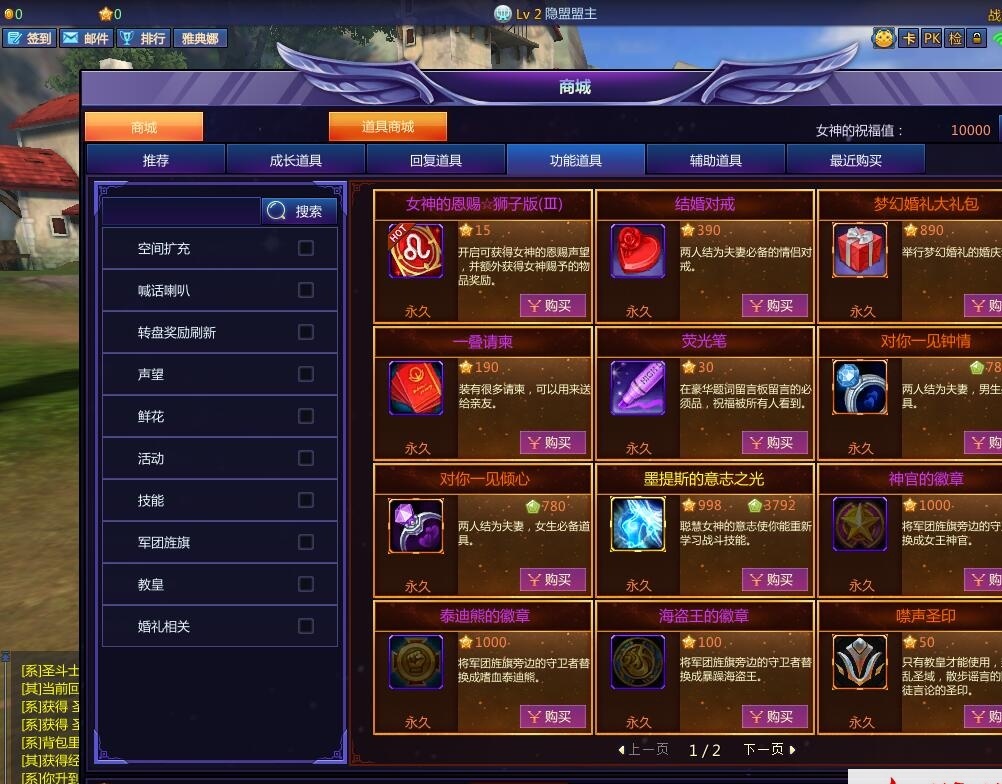 最新整理MMORPG端游【圣斗士星矢OL天琴端】VM一键单机版+视频教程+GM工具+网页注册