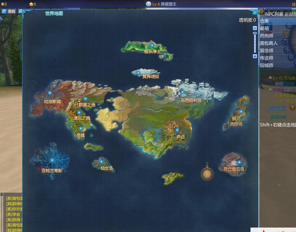 最新整理MMORPG端游【圣斗士星矢OL天琴端】VM一键单机版+视频教程+GM工具+网页注册
