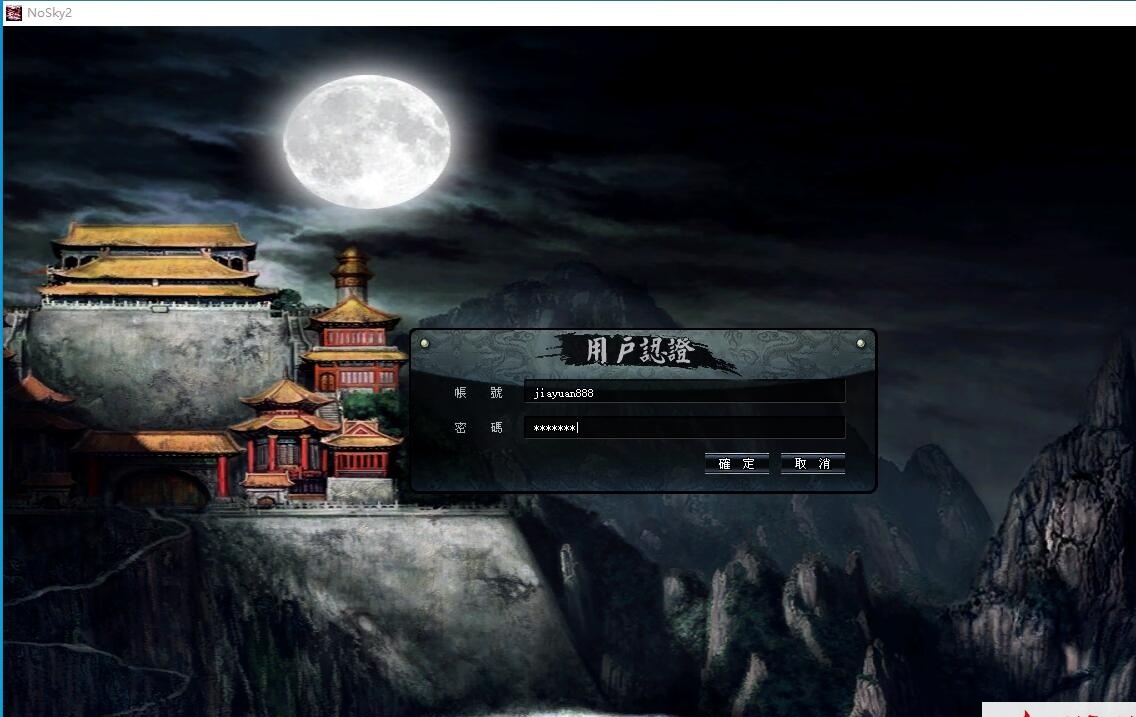 最新整理超稀有网单【十二之天贰2.0无错正式版】免虚拟机一键单机版地图一键全开解压即撸+视频教程+GM充值修改-源码巢