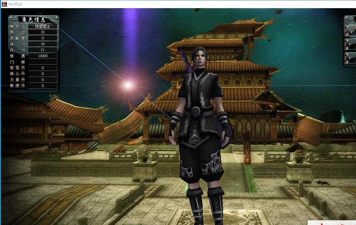 最新整理超稀有网单【十二之天贰2.0无错正式版】免虚拟机一键单机版地图一键全开解压即撸+视频教程+GM充值修改