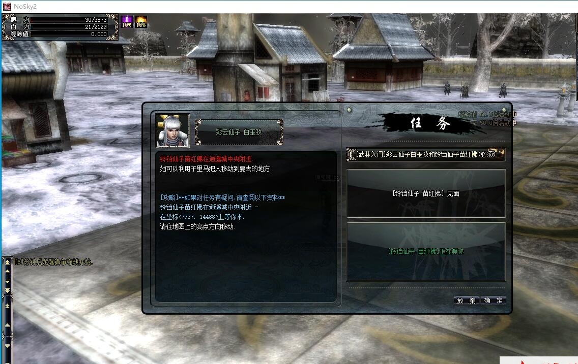 最新整理超稀有网单【十二之天贰2.0无错正式版】免虚拟机一键单机版地图一键全开解压即撸+视频教程+GM充值修改