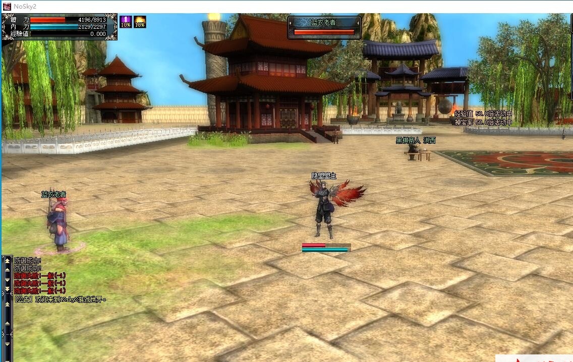 最新整理超稀有网单【十二之天贰2.0无错正式版】免虚拟机一键单机版地图一键全开解压即撸+视频教程+GM充值修改