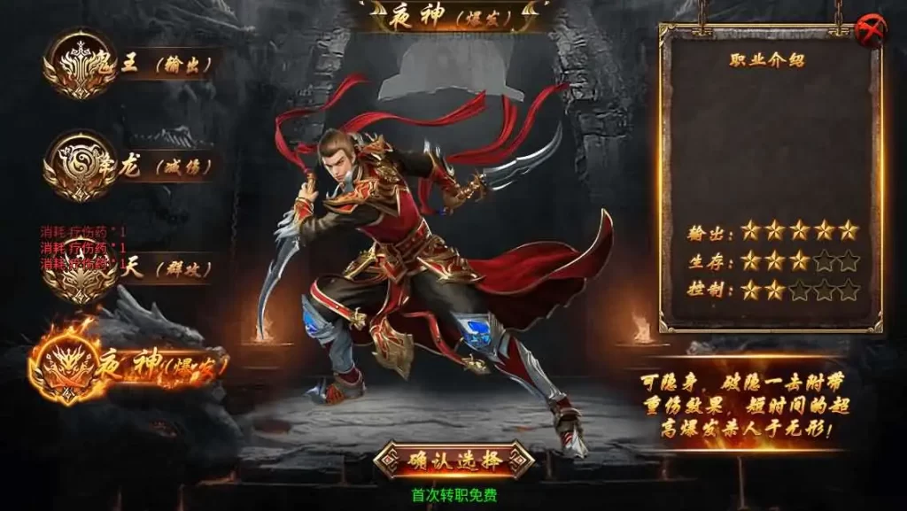 996引擎传奇端游【血战屠龙20大陆修复版】Win系单机一键端-带详细架设教程-GM设置教程-PC客户端-手游源码丨端游源码丨页游服务端丨免费游戏源码下载-青橙资源网 996引擎传奇端游【血战屠龙20大陆修复版】Win系单机一键端-带详细架设教程-GM设置教程-PC客户端-手游源码丨端游源码丨页游服务端丨免费游戏源码下载-青橙资源网