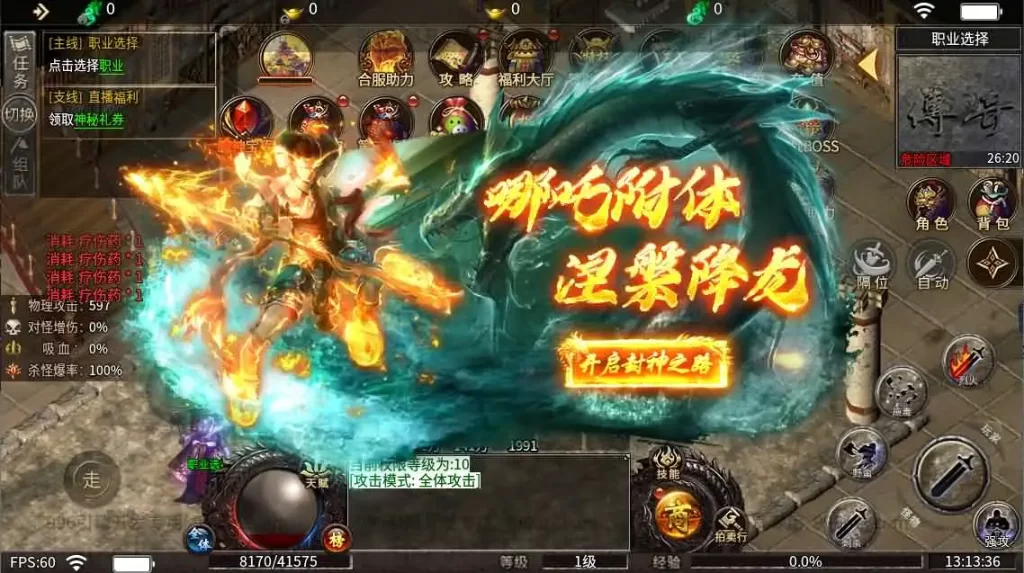 996引擎传奇端游【血战屠龙20大陆修复版】Win系单机一键端-带详细架设教程-GM设置教程-PC客户端-手游源码丨端游源码丨页游服务端丨免费游戏源码下载-青橙资源网 996引擎传奇端游【血战屠龙20大陆修复版】Win系单机一键端-带详细架设教程-GM设置教程-PC客户端-手游源码丨端游源码丨页游服务端丨免费游戏源码下载-青橙资源网