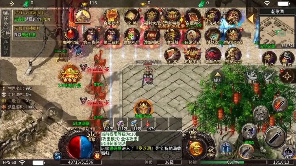 996引擎传奇端游【血战屠龙20大陆修复版】Win系单机一键端-带详细架设教程-GM设置教程-PC客户端-手游源码丨端游源码丨页游服务端丨免费游戏源码下载-青橙资源网 996引擎传奇端游【血战屠龙20大陆修复版】Win系单机一键端-带详细架设教程-GM设置教程-PC客户端-手游源码丨端游源码丨页游服务端丨免费游戏源码下载-青橙资源网