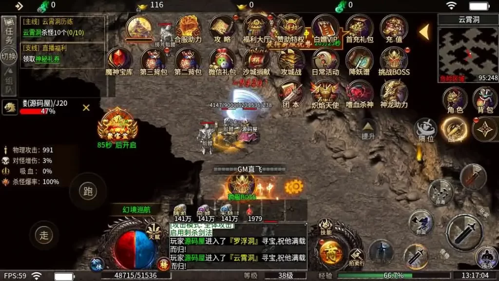 996引擎传奇端游【血战屠龙20大陆修复版】Win系单机一键端-带详细架设教程-GM设置教程-PC客户端-手游源码丨端游源码丨页游服务端丨免费游戏源码下载-青橙资源网 996引擎传奇端游【血战屠龙20大陆修复版】Win系单机一键端-带详细架设教程-GM设置教程-PC客户端-手游源码丨端游源码丨页游服务端丨免费游戏源码下载-青橙资源网