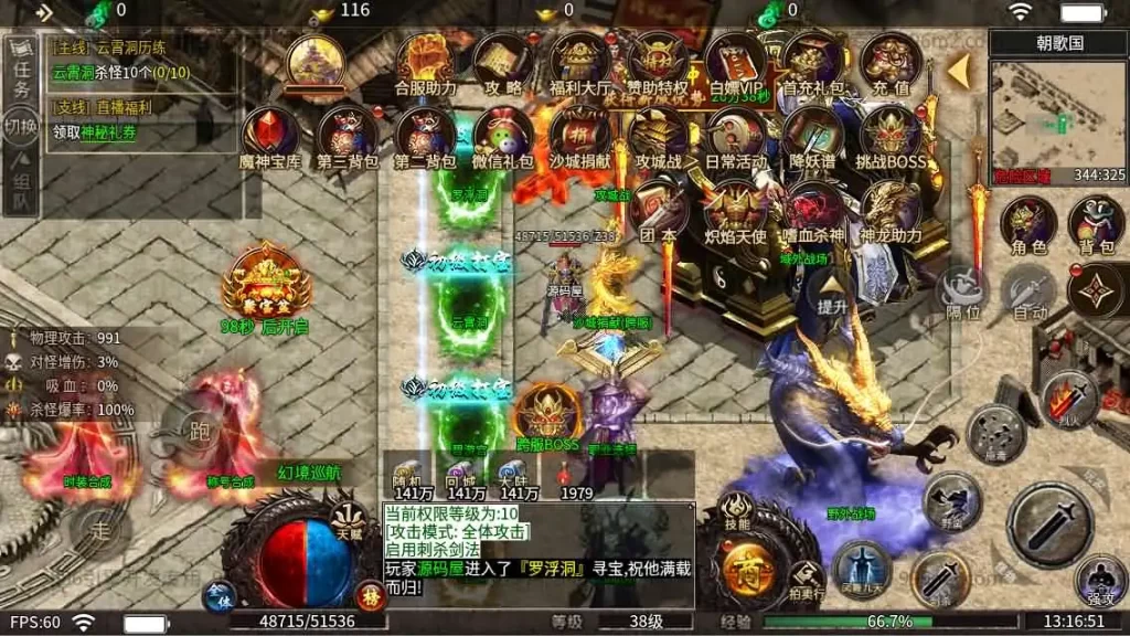 996引擎传奇端游【血战屠龙20大陆修复版】Win系单机一键端-带详细架设教程-GM设置教程-PC客户端-手游源码丨端游源码丨页游服务端丨免费游戏源码下载-青橙资源网 996引擎传奇端游【血战屠龙20大陆修复版】Win系单机一键端-带详细架设教程-GM设置教程-PC客户端-手游源码丨端游源码丨页游服务端丨免费游戏源码下载-青橙资源网