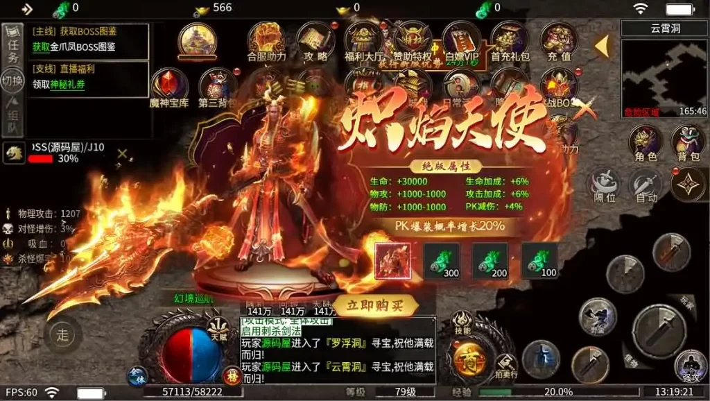 996引擎传奇端游【血战屠龙20大陆修复版】Win系单机一键端-带详细架设教程-GM设置教程-PC客户端-手游源码丨端游源码丨页游服务端丨免费游戏源码下载-青橙资源网 996引擎传奇端游【血战屠龙20大陆修复版】Win系单机一键端-带详细架设教程-GM设置教程-PC客户端-手游源码丨端游源码丨页游服务端丨免费游戏源码下载-青橙资源网
