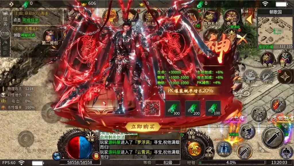 996引擎传奇端游【血战屠龙20大陆修复版】Win系单机一键端-带详细架设教程-GM设置教程-PC客户端-手游源码丨端游源码丨页游服务端丨免费游戏源码下载-青橙资源网 996引擎传奇端游【血战屠龙20大陆修复版】Win系单机一键端-带详细架设教程-GM设置教程-PC客户端-手游源码丨端游源码丨页游服务端丨免费游戏源码下载-青橙资源网