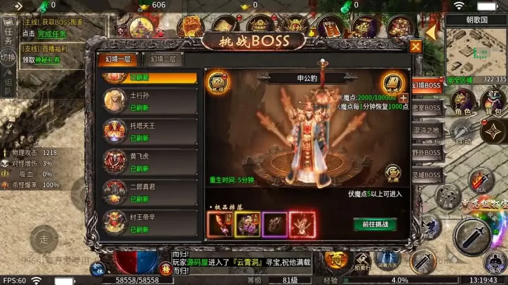 996引擎传奇端游【血战屠龙20大陆修复版】Win系单机一键端-带详细架设教程-GM设置教程-PC客户端-手游源码丨端游源码丨页游服务端丨免费游戏源码下载-青橙资源网 996引擎传奇端游【血战屠龙20大陆修复版】Win系单机一键端-带详细架设教程-GM设置教程-PC客户端-手游源码丨端游源码丨页游服务端丨免费游戏源码下载-青橙资源网