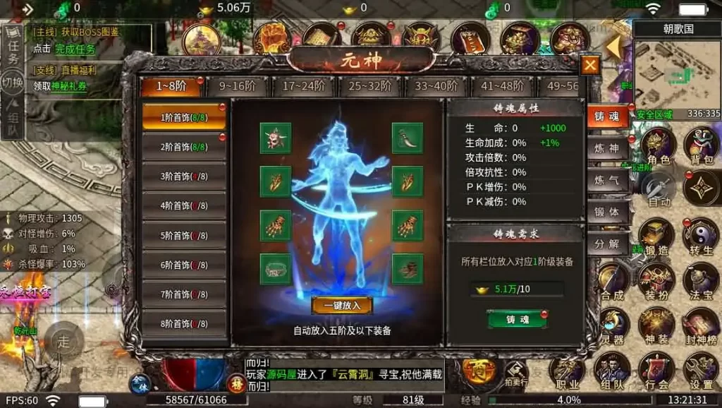 996引擎传奇端游【血战屠龙20大陆修复版】Win系单机一键端-带详细架设教程-GM设置教程-PC客户端-手游源码丨端游源码丨页游服务端丨免费游戏源码下载-青橙资源网 996引擎传奇端游【血战屠龙20大陆修复版】Win系单机一键端-带详细架设教程-GM设置教程-PC客户端-手游源码丨端游源码丨页游服务端丨免费游戏源码下载-青橙资源网