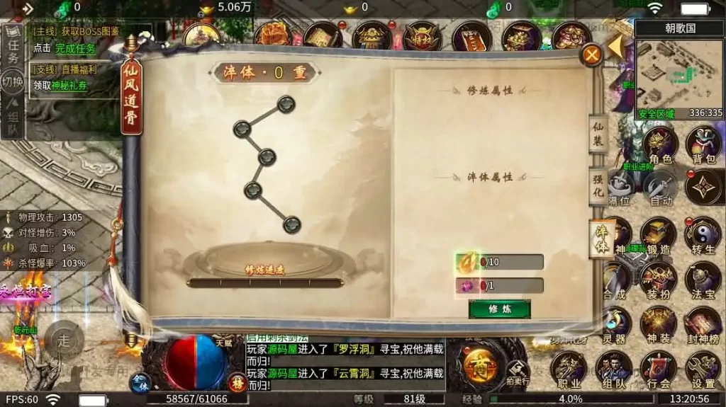 996引擎传奇端游【血战屠龙20大陆修复版】Win系单机一键端-带详细架设教程-GM设置教程-PC客户端-手游源码丨端游源码丨页游服务端丨免费游戏源码下载-青橙资源网 996引擎传奇端游【血战屠龙20大陆修复版】Win系单机一键端-带详细架设教程-GM设置教程-PC客户端-手游源码丨端游源码丨页游服务端丨免费游戏源码下载-青橙资源网