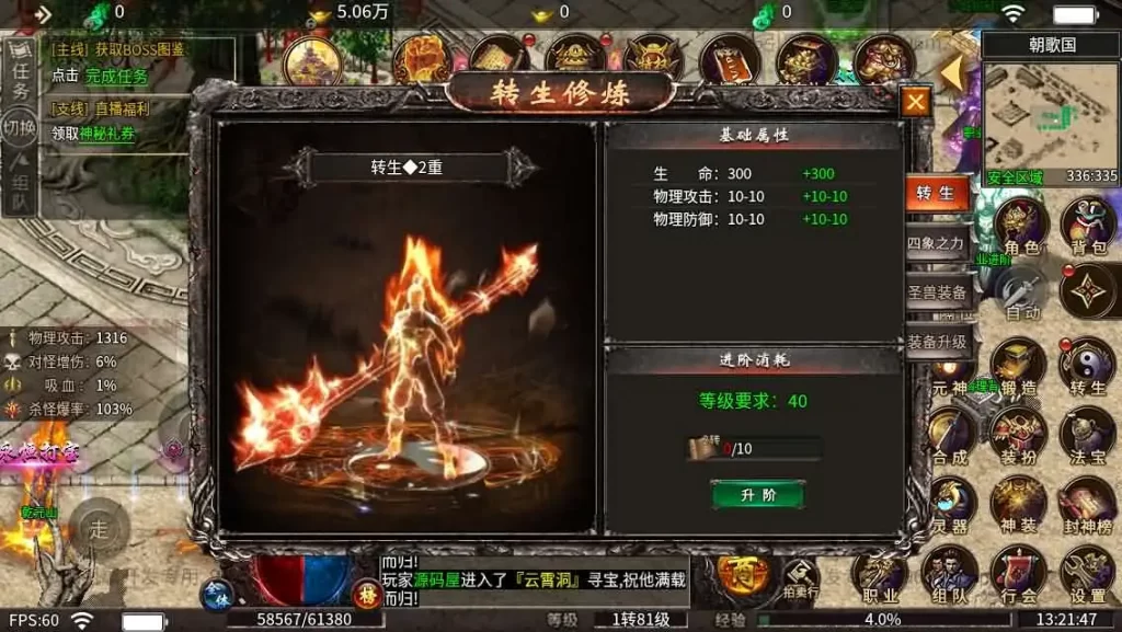 996引擎传奇端游【血战屠龙20大陆修复版】Win系单机一键端-带详细架设教程-GM设置教程-PC客户端-手游源码丨端游源码丨页游服务端丨免费游戏源码下载-青橙资源网 996引擎传奇端游【血战屠龙20大陆修复版】Win系单机一键端-带详细架设教程-GM设置教程-PC客户端-手游源码丨端游源码丨页游服务端丨免费游戏源码下载-青橙资源网