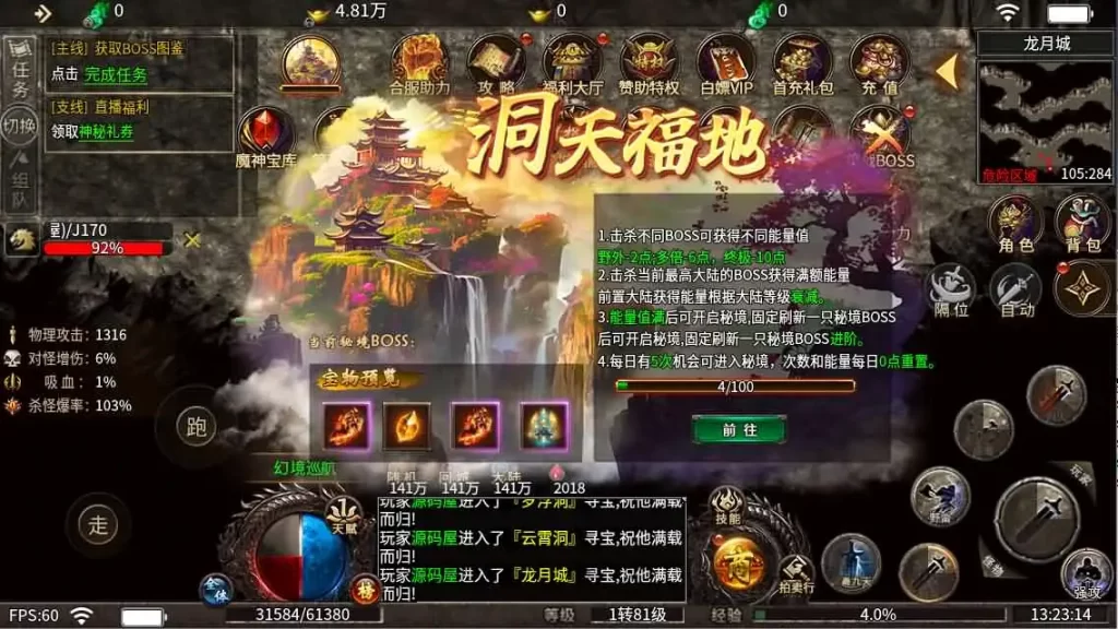 996引擎传奇端游【血战屠龙20大陆修复版】Win系单机一键端-带详细架设教程-GM设置教程-PC客户端-手游源码丨端游源码丨页游服务端丨免费游戏源码下载-青橙资源网 996引擎传奇端游【血战屠龙20大陆修复版】Win系单机一键端-带详细架设教程-GM设置教程-PC客户端-手游源码丨端游源码丨页游服务端丨免费游戏源码下载-青橙资源网