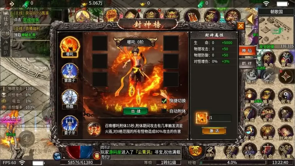 996引擎传奇端游【血战屠龙20大陆修复版】Win系单机一键端-带详细架设教程-GM设置教程-PC客户端-手游源码丨端游源码丨页游服务端丨免费游戏源码下载-青橙资源网 996引擎传奇端游【血战屠龙20大陆修复版】Win系单机一键端-带详细架设教程-GM设置教程-PC客户端-手游源码丨端游源码丨页游服务端丨免费游戏源码下载-青橙资源网