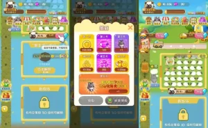 三网H5小游戏【小羊农场-H5】Linux服务端-带详细文本搭建教程-上传网站即玩-源码巢