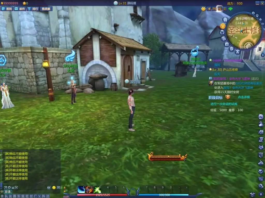 3D怀旧端游【圣斗士星矢OL天琴端】Linux手工服务端+VM单机一键镜像端-带详细架设教程-视频教程-GM工具-网页注册-PC客户端-手游源码丨端游源码丨页游服务端丨免费游戏源码下载-青橙资源网 3D怀旧端游【圣斗士星矢OL天琴端】Linux手工服务端+VM单机一键镜像端-带详细架设教程-视频教程-GM工具-网页注册-PC客户端-手游源码丨端游源码丨页游服务端丨免费游戏源码下载-青橙资源网