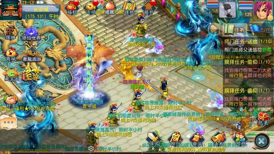 MT3换皮梦幻【豢龙西游3版】Linux手工服务端+VM单机一键镜像端-带文本架设教程-通用视频教程-GM后台-源码-安卓苹果端-手游源码丨端游源码丨页游服务端丨免费游戏源码下载-青橙资源网 MT3换皮梦幻【豢龙西游3版】Linux手工服务端+VM单机一键镜像端-带文本架设教程-通用视频教程-GM后台-源码-安卓苹果端-手游源码丨端游源码丨页游服务端丨免费游戏源码下载-青橙资源网