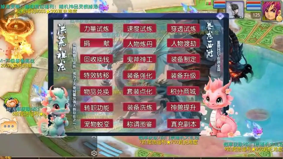 MT3换皮梦幻【豢龙西游3版】Linux手工服务端+VM单机一键镜像端-带文本架设教程-通用视频教程-GM后台-源码-安卓苹果端-手游源码丨端游源码丨页游服务端丨免费游戏源码下载-青橙资源网 MT3换皮梦幻【豢龙西游3版】Linux手工服务端+VM单机一键镜像端-带文本架设教程-通用视频教程-GM后台-源码-安卓苹果端-手游源码丨端游源码丨页游服务端丨免费游戏源码下载-青橙资源网