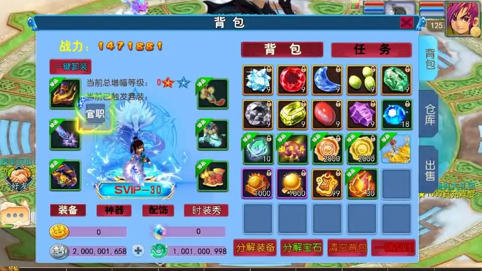 MT3换皮梦幻【豢龙西游3版】Linux手工服务端+VM单机一键镜像端-带文本架设教程-通用视频教程-GM后台-源码-安卓苹果端-手游源码丨端游源码丨页游服务端丨免费游戏源码下载-青橙资源网 MT3换皮梦幻【豢龙西游3版】Linux手工服务端+VM单机一键镜像端-带文本架设教程-通用视频教程-GM后台-源码-安卓苹果端-手游源码丨端游源码丨页游服务端丨免费游戏源码下载-青橙资源网