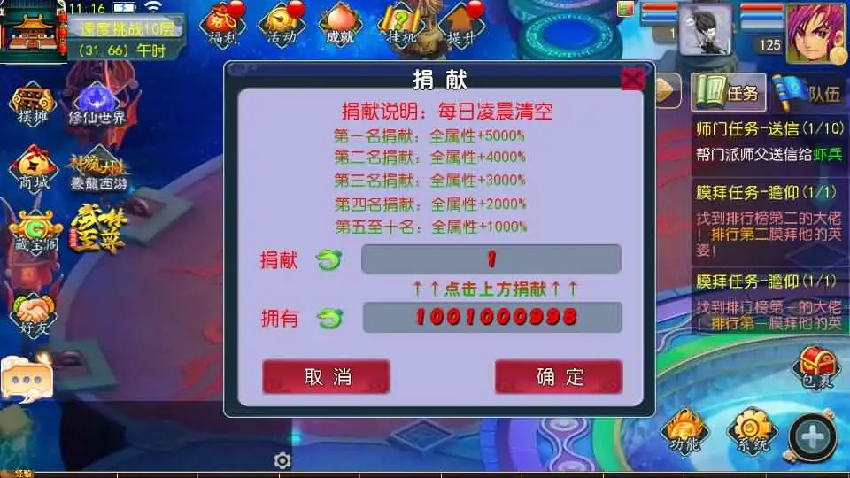 MT3换皮梦幻【豢龙西游3版】Linux手工服务端+VM单机一键镜像端-带文本架设教程-通用视频教程-GM后台-源码-安卓苹果端-手游源码丨端游源码丨页游服务端丨免费游戏源码下载-青橙资源网 MT3换皮梦幻【豢龙西游3版】Linux手工服务端+VM单机一键镜像端-带文本架设教程-通用视频教程-GM后台-源码-安卓苹果端-手游源码丨端游源码丨页游服务端丨免费游戏源码下载-青橙资源网