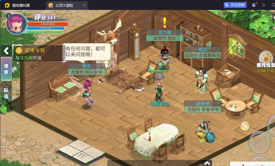 Q版MMORPG手游【幻灵大冒险平台币内购版】8月最新整理VM一键单机版+Linux手工服务端+管理后台+代理后台+CDK授权后台+安卓+视频教程