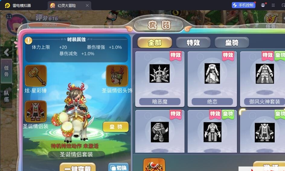 Q版MMORPG手游【幻灵大冒险平台币内购版】8月最新整理VM一键单机版+Linux手工服务端+管理后台+代理后台+CDK授权后台+安卓+视频教程