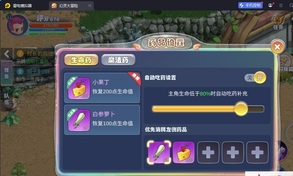Q版MMORPG手游【幻灵大冒险平台币内购版】8月最新整理VM一键单机版+Linux手工服务端+管理后台+代理后台+CDK授权后台+安卓+视频教程