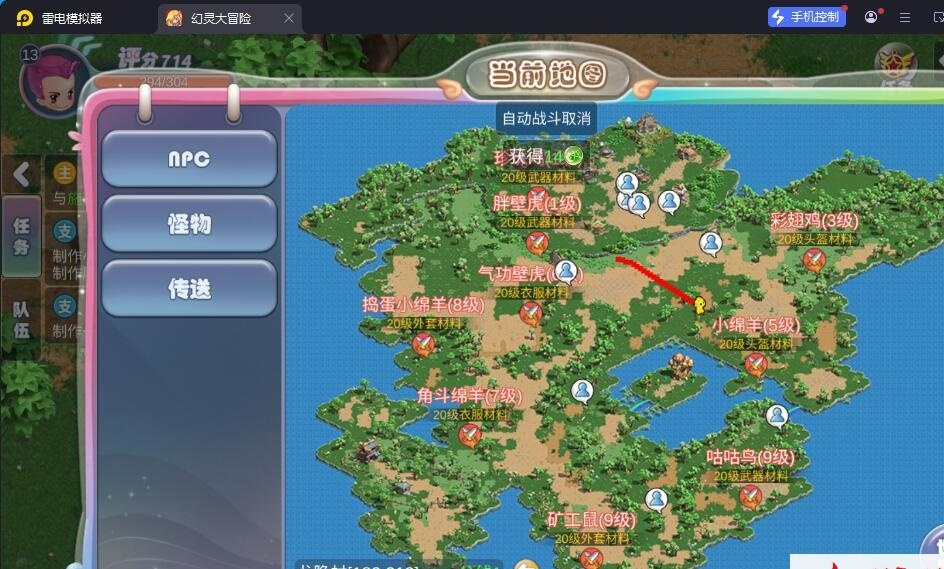 Q版MMORPG手游【幻灵大冒险平台币内购版】8月最新整理VM一键单机版+Linux手工服务端+管理后台+代理后台+CDK授权后台+安卓+视频教程