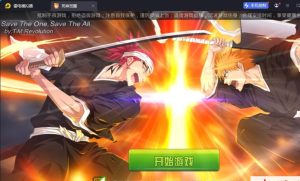 稀有横版格斗手游【死神觉醒之灵魂冲击多区跨服版】最新整理单机一键即玩镜像端+LINUX手工服务端+安卓端+多区跨服+管理后台+CDK授权后台+福利后台-源码巢