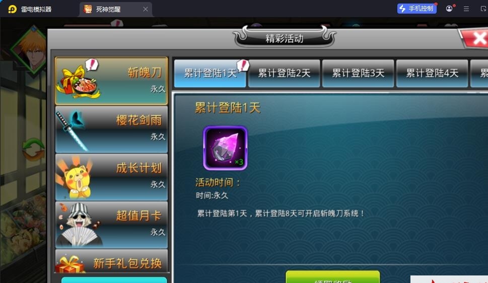稀有横版格斗手游【死神觉醒之灵魂冲击多区跨服版】最新整理单机一键即玩镜像端+LINUX手工服务端+安卓端+多区跨服+管理后台+CDK授权后台+福利后台