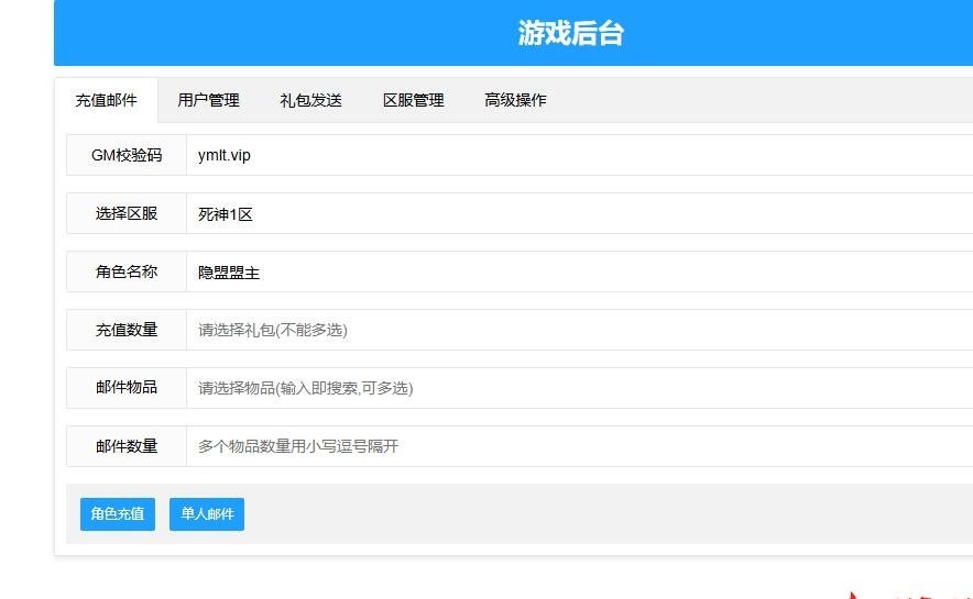 稀有横版格斗手游【死神觉醒之灵魂冲击多区跨服版】最新整理单机一键即玩镜像端+LINUX手工服务端+安卓端+多区跨服+管理后台+CDK授权后台+福利后台