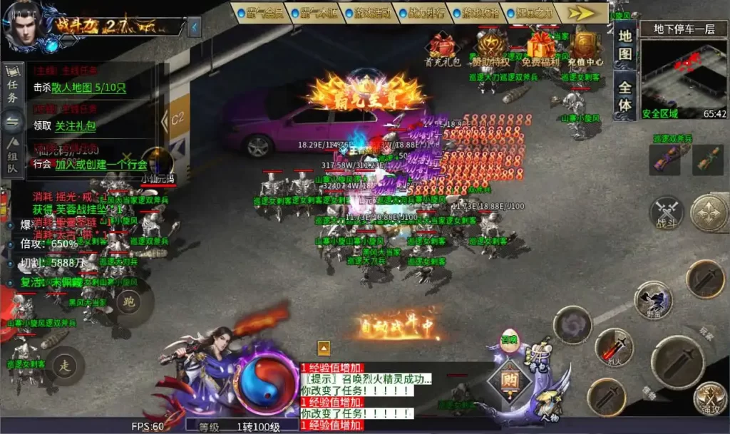 996引擎传奇端游【仙魔录十一大陆内购版】Win系一键服务端-带详细架设教程-GM设置教程-PC客户端-手游源码丨端游源码丨页游服务端丨免费游戏源码下载-青橙资源网 996引擎传奇端游【仙魔录十一大陆内购版】Win系一键服务端-带详细架设教程-GM设置教程-PC客户端-手游源码丨端游源码丨页游服务端丨免费游戏源码下载-青橙资源网