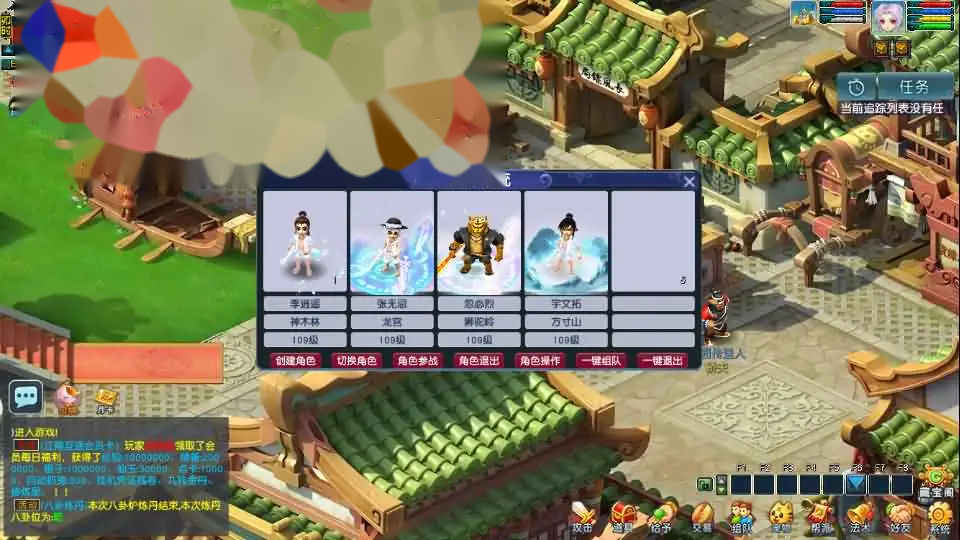GGE2经典怀旧西游【梦江南2终极精修挂机版】Win2012服务端-带详细文本搭建教程-通用视频教程-GM工具-全套源码-安卓苹果PC三端-手游源码丨端游源码丨页游服务端丨免费游戏源码下载-青橙资源网 GGE2经典怀旧西游【梦江南2终极精修挂机版】Win2012服务端-带详细文本搭建教程-通用视频教程-GM工具-全套源码-安卓苹果PC三端-手游源码丨端游源码丨页游服务端丨免费游戏源码下载-青橙资源网