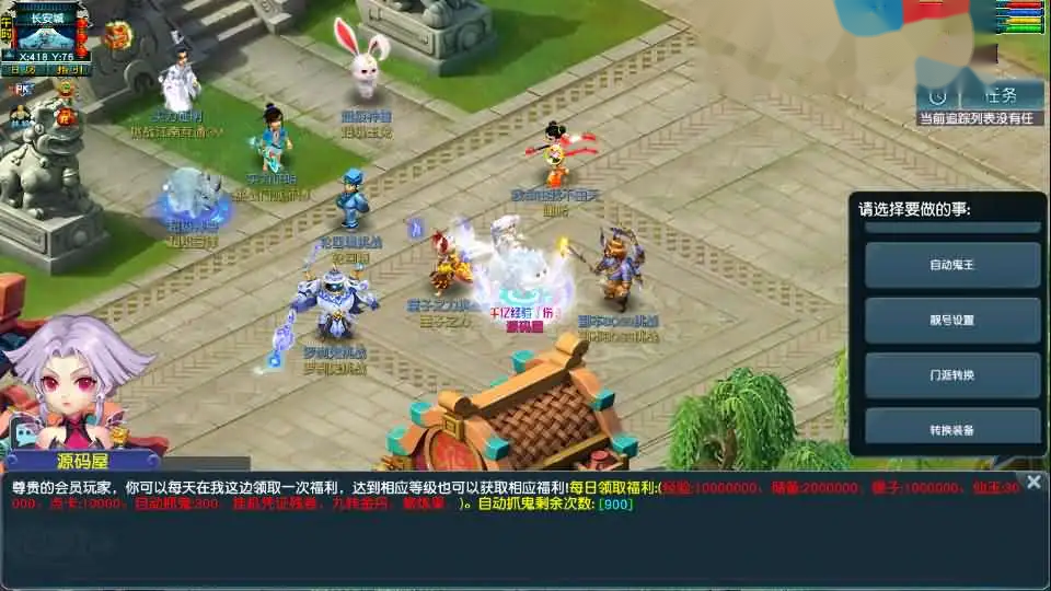 GGE2经典怀旧西游【梦江南2终极精修挂机版】Win2012服务端-带详细文本搭建教程-通用视频教程-GM工具-全套源码-安卓苹果PC三端-手游源码丨端游源码丨页游服务端丨免费游戏源码下载-青橙资源网 GGE2经典怀旧西游【梦江南2终极精修挂机版】Win2012服务端-带详细文本搭建教程-通用视频教程-GM工具-全套源码-安卓苹果PC三端-手游源码丨端游源码丨页游服务端丨免费游戏源码下载-青橙资源网