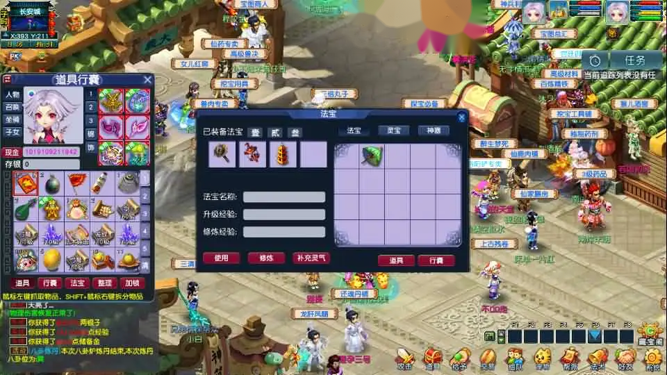 GGE2经典怀旧西游【梦江南2终极精修挂机版】Win2012服务端-带详细文本搭建教程-通用视频教程-GM工具-全套源码-安卓苹果PC三端-手游源码丨端游源码丨页游服务端丨免费游戏源码下载-青橙资源网 GGE2经典怀旧西游【梦江南2终极精修挂机版】Win2012服务端-带详细文本搭建教程-通用视频教程-GM工具-全套源码-安卓苹果PC三端-手游源码丨端游源码丨页游服务端丨免费游戏源码下载-青橙资源网
