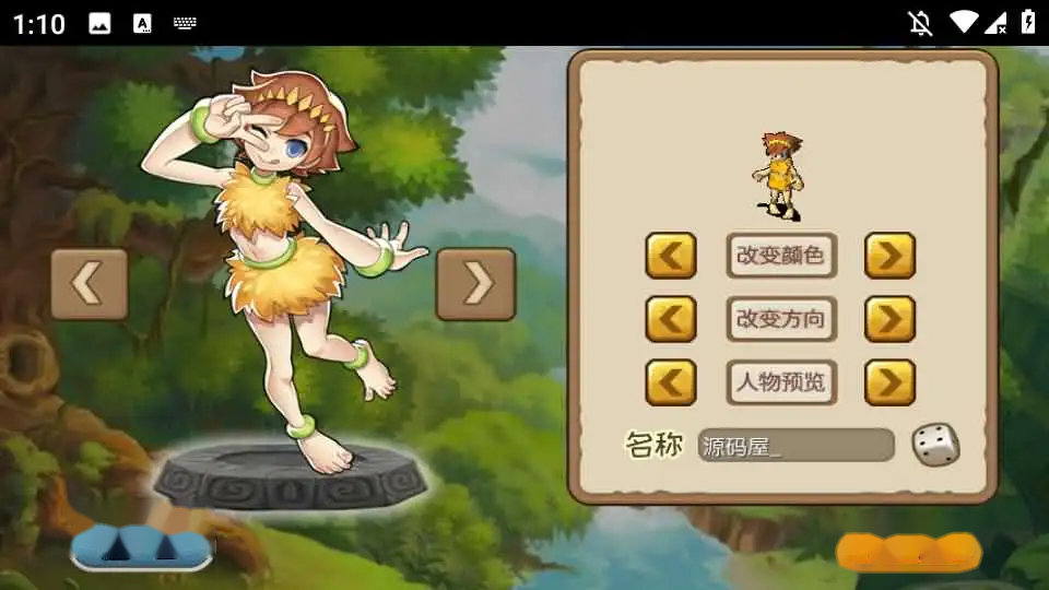 怀旧手游【冰河石器时代】Linux服务端+VM单机一键镜像端-带详细文本搭建教程-语音视频教程-简易充值后台-安卓客户端-手游源码丨端游源码丨页游服务端丨免费游戏源码下载-青橙资源网