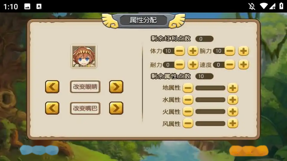 怀旧手游【冰河石器时代】Linux服务端+VM单机一键镜像端-带详细文本搭建教程-语音视频教程-简易充值后台-安卓客户端-手游源码丨端游源码丨页游服务端丨免费游戏源码下载-青橙资源网