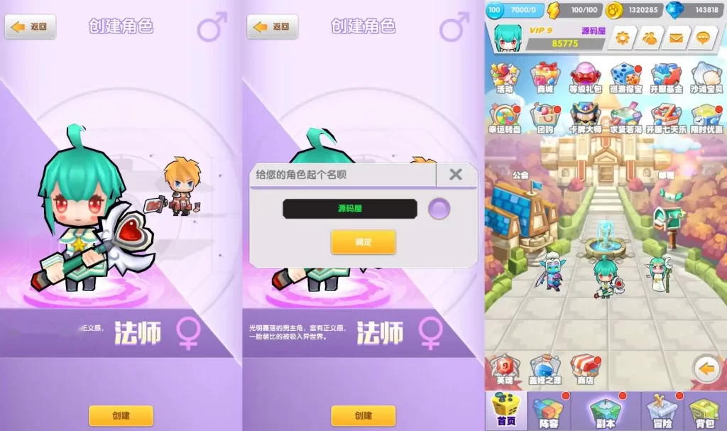 放置养成手游【精灵决斗王超萌陆战队内购版】Linux手工服务端+VM单机一键镜像端-带详细文本搭建教程-语音视频教程-CDK授权后台-全套源码-安卓客户端-手游源码丨端游源码丨页游服务端丨免费游戏源码下载-青橙资源网