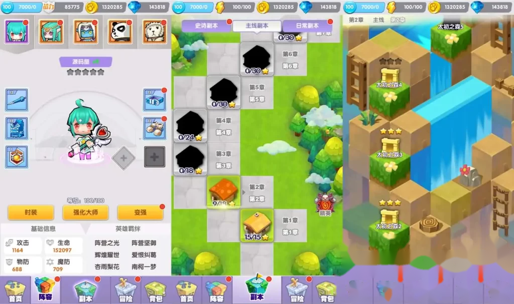放置养成手游【精灵决斗王超萌陆战队内购版】Linux手工服务端+VM单机一键镜像端-带详细文本搭建教程-语音视频教程-CDK授权后台-全套源码-安卓客户端-手游源码丨端游源码丨页游服务端丨免费游戏源码下载-青橙资源网