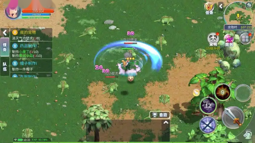 Q版冒险手游【幻灵大冒险平台币内购版】Linux手工服务端-带详细文本搭建教程-运营代理后台-CDK授权后台-开服清档-安卓客户端-手游源码丨端游源码丨页游服务端丨免费游戏源码下载-青橙资源网 Q版冒险手游【幻灵大冒险平台币内购版】Linux手工服务端-带详细文本搭建教程-运营代理后台-CDK授权后台-开服清档-安卓客户端-手游源码丨端游源码丨页游服务端丨免费游戏源码下载-青橙资源网