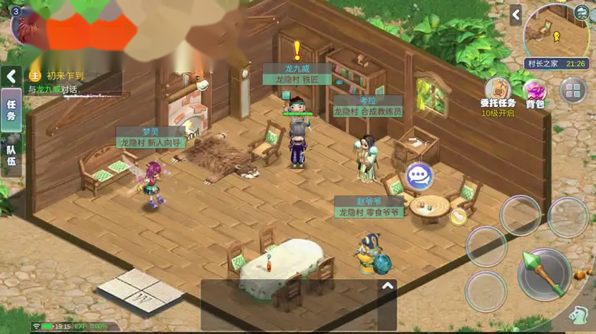 Q版冒险手游【幻灵大冒险平台币内购版】Linux手工服务端-带详细文本搭建教程-运营代理后台-CDK授权后台-开服清档-安卓客户端-手游源码丨端游源码丨页游服务端丨免费游戏源码下载-青橙资源网 Q版冒险手游【幻灵大冒险平台币内购版】Linux手工服务端-带详细文本搭建教程-运营代理后台-CDK授权后台-开服清档-安卓客户端-手游源码丨端游源码丨页游服务端丨免费游戏源码下载-青橙资源网