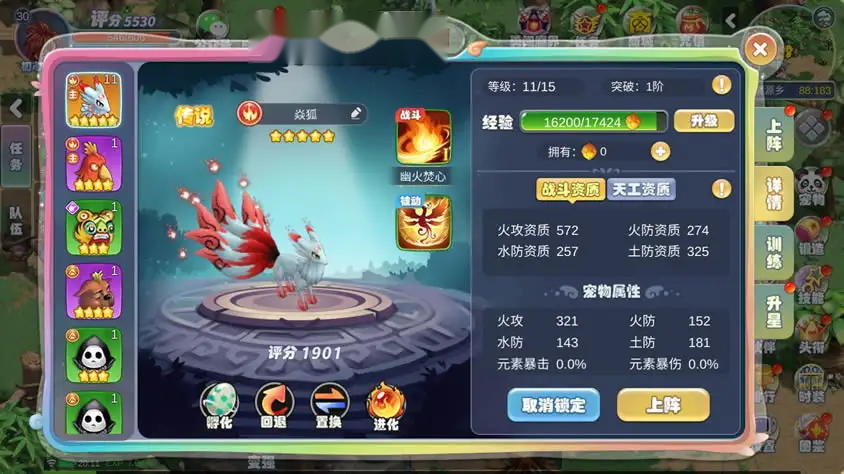 Q版冒险手游【幻灵大冒险平台币内购版】Linux手工服务端-带详细文本搭建教程-运营代理后台-CDK授权后台-开服清档-安卓客户端-手游源码丨端游源码丨页游服务端丨免费游戏源码下载-青橙资源网 Q版冒险手游【幻灵大冒险平台币内购版】Linux手工服务端-带详细文本搭建教程-运营代理后台-CDK授权后台-开服清档-安卓客户端-手游源码丨端游源码丨页游服务端丨免费游戏源码下载-青橙资源网