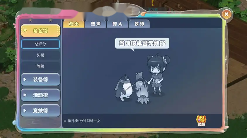 Q版冒险手游【幻灵大冒险平台币内购版】Linux手工服务端-带详细文本搭建教程-运营代理后台-CDK授权后台-开服清档-安卓客户端-手游源码丨端游源码丨页游服务端丨免费游戏源码下载-青橙资源网 Q版冒险手游【幻灵大冒险平台币内购版】Linux手工服务端-带详细文本搭建教程-运营代理后台-CDK授权后台-开服清档-安卓客户端-手游源码丨端游源码丨页游服务端丨免费游戏源码下载-青橙资源网